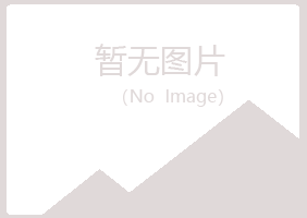 黑山县新波宾馆有限公司